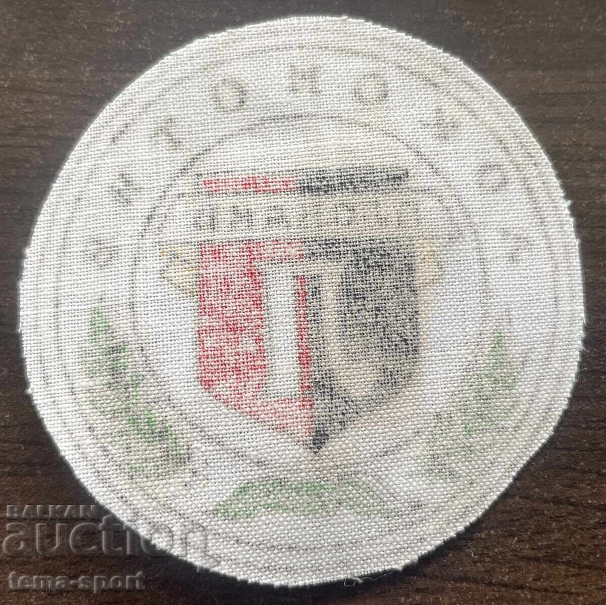 1845 Bulgaria Football Patch Jersey Lokomotiv Plovdiv from the 60s with price € 25.00 | 48.90 BGN