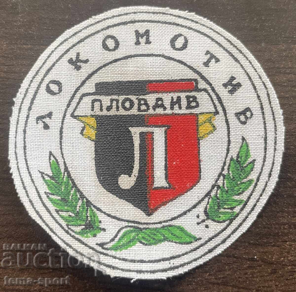 1845 Bulgaria Football Patch Jersey Lokomotiv Plovdiv from the 60s