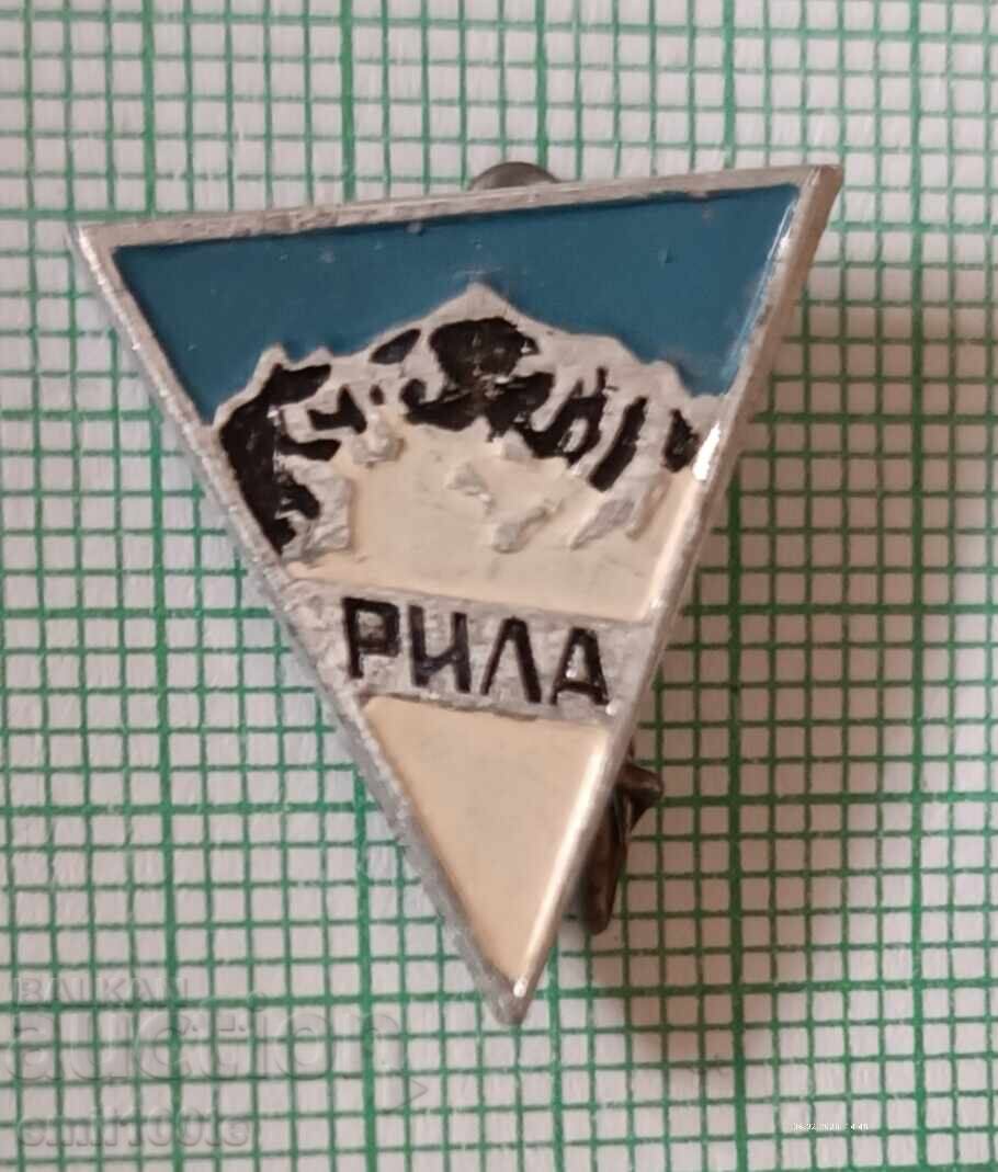 Значка- Рила