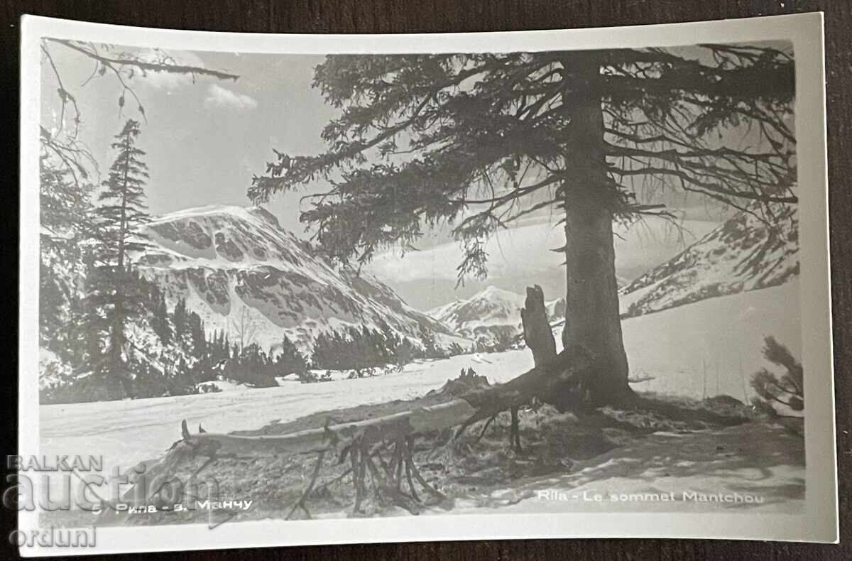 5500 Βουλγαρία κοντή Ρίλα κορυφή Μάντσου 50-τα έτη