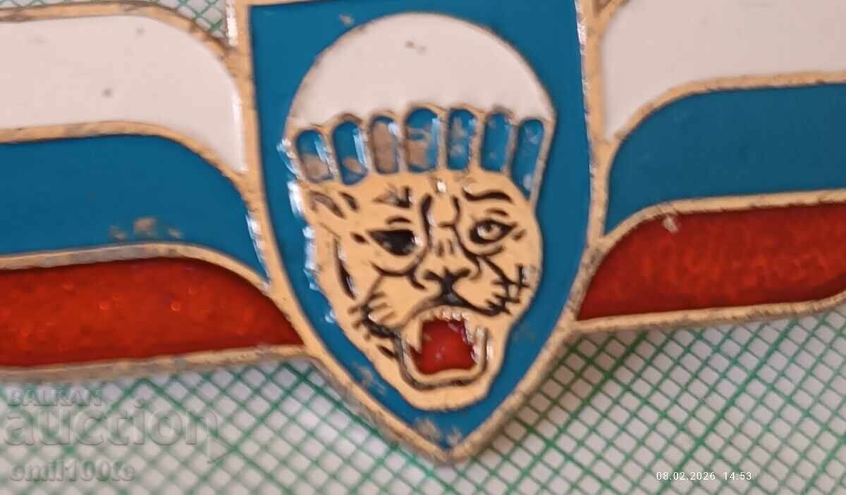 Znachka - 83η Αερομεταφερόμενη Ταξιαρχία - 5