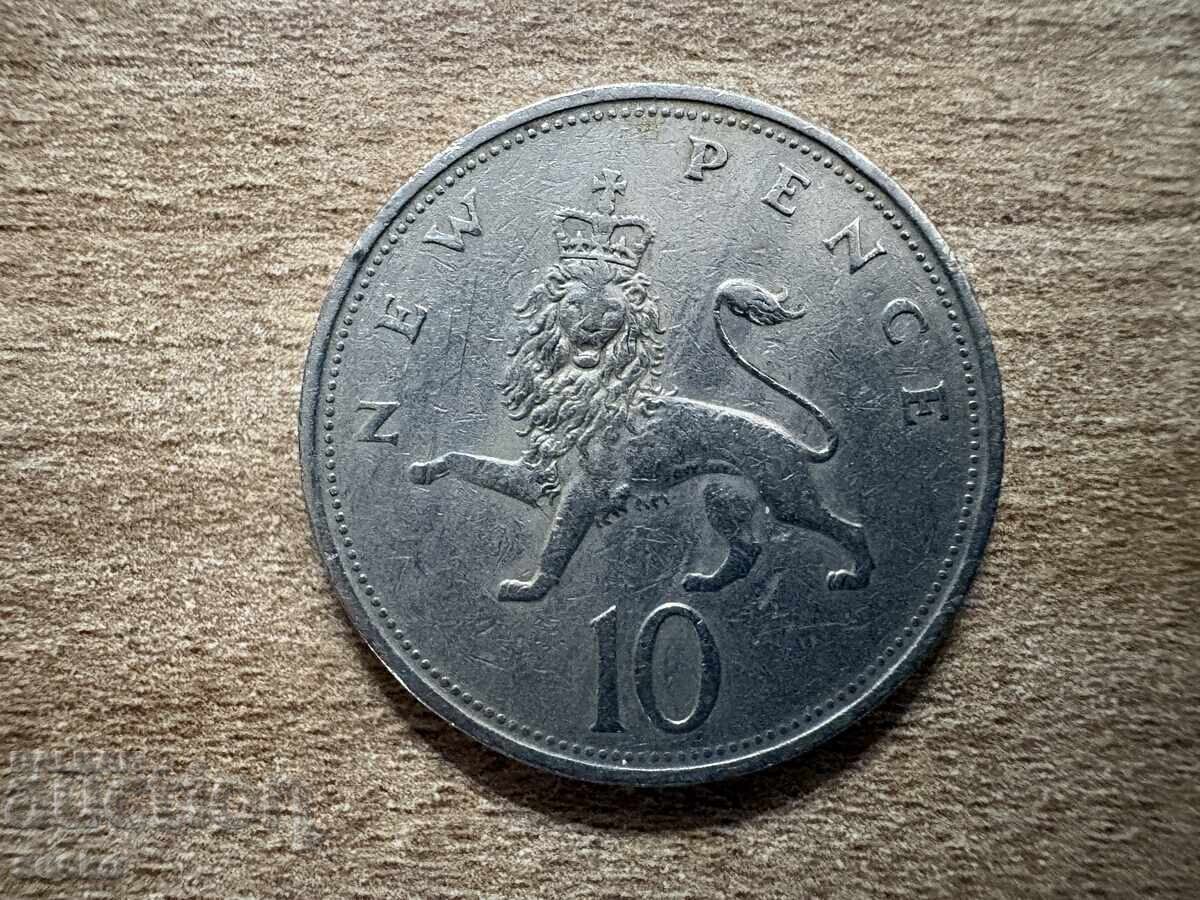 Marea Britanie - 10 pence (1969)