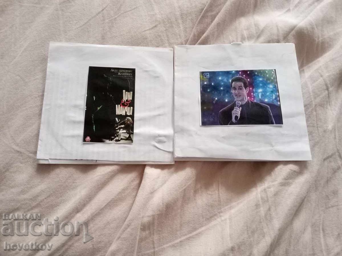 Δίσκοι Compact