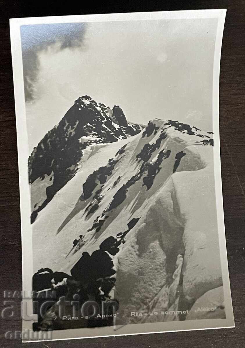 5505 Βουλγαρία κοντή Ρίλα κορυφή Αλέκο 50-τα έτη 5505 Βουλγαρία κοντή Ρίλα κορυφή Αλέκο 50-τα έτη
