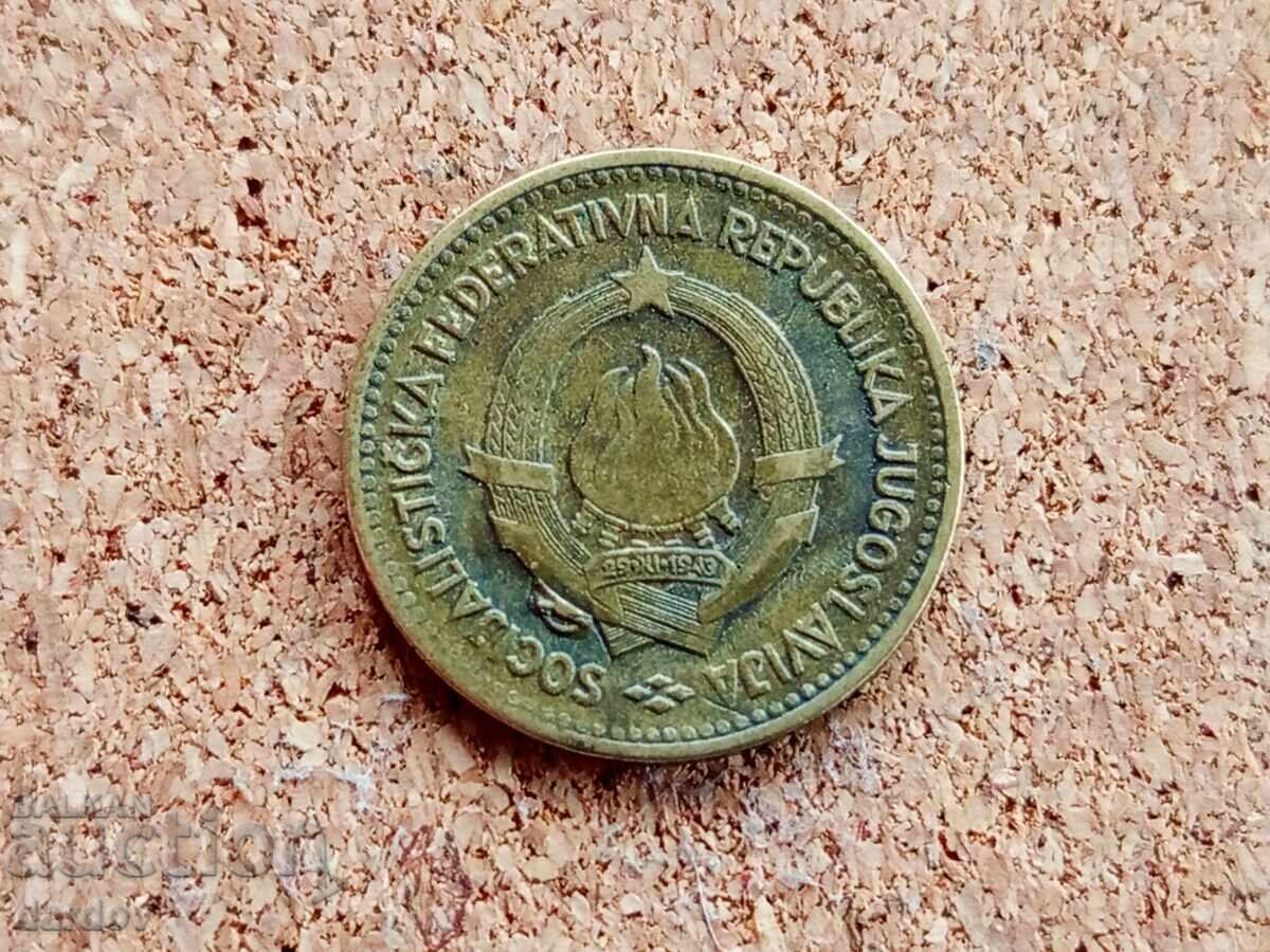 Югославия, 10 динара 1963 г. с цена € 0.30 | 0.59 лв. Югославия, 10 динара 1963 г. с цена € 0.30 | 0.59 лв.