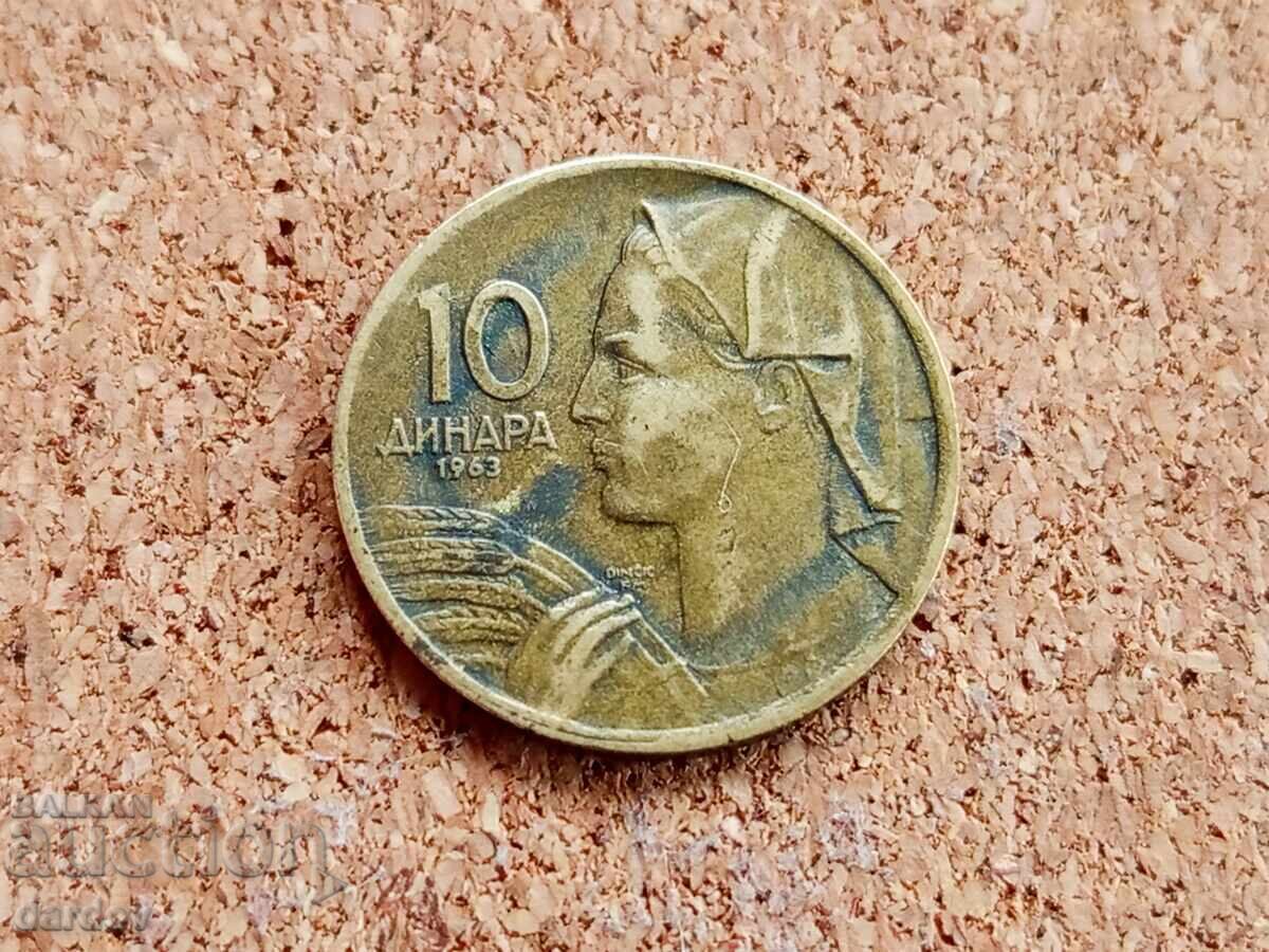 Югославия, 10 динара 1963 г. Югославия, 10 динара 1963 г.