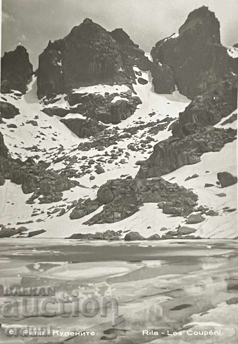 5508 България кратичка Рила връх Купените 50-те г. с цена € 5.00 | 9.78 лв.