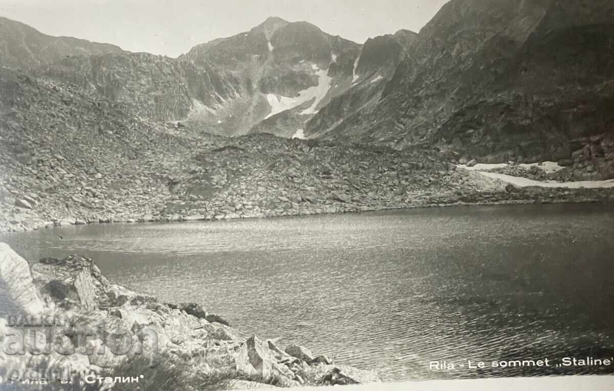 5509 Βουλγαρία κοντή Ρίλα κορυφή Στάλιν Μουσαλά 50-τά με τιμή € 5.00 | 9.78 BGN