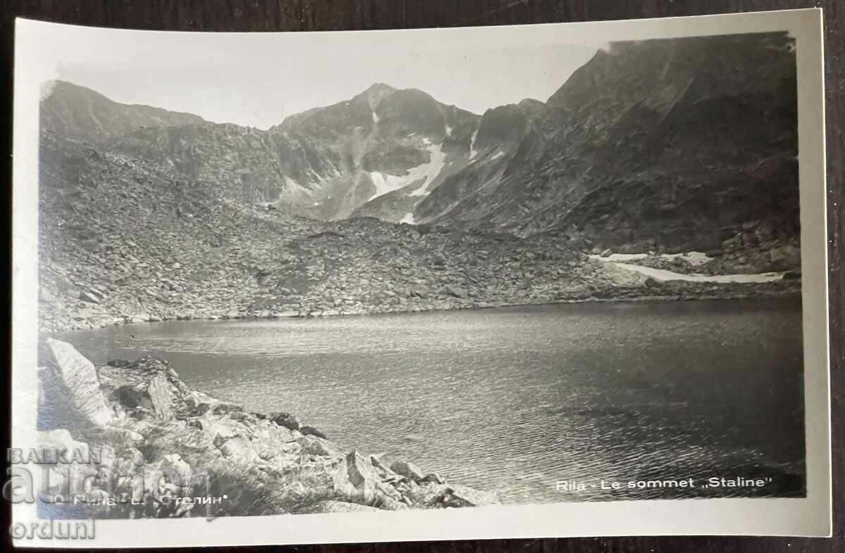 5509 Βουλγαρία κοντή Ρίλα κορυφή Στάλιν Μουσαλά 50-τά