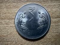 India - 1 Rupee (2017) - '°'