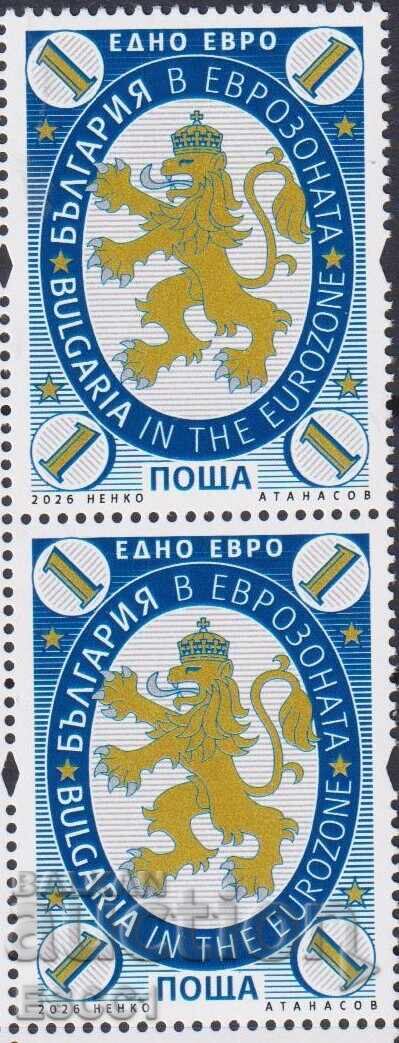 Marcă pură Bulgaria în zona euro 2026 din Bulgaria