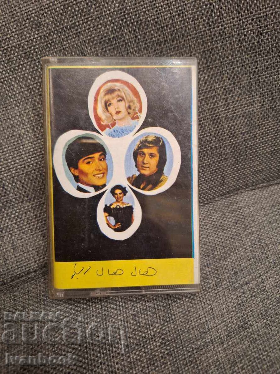 Caseta audio - Malando