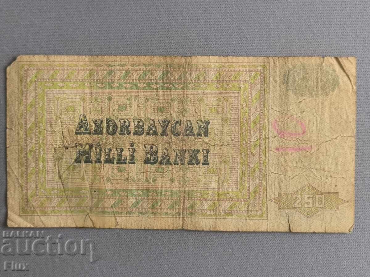 Τραπεζογραμμάτιο - Αζερμπαϊτζάν - 250 μανάτ | 1992 με τιμή € 2.85 | 5.57 BGN Τραπεζογραμμάτιο - Αζερμπαϊτζάν - 250 μανάτ | 1992 με τιμή € 2.85 | 5.57 BGN