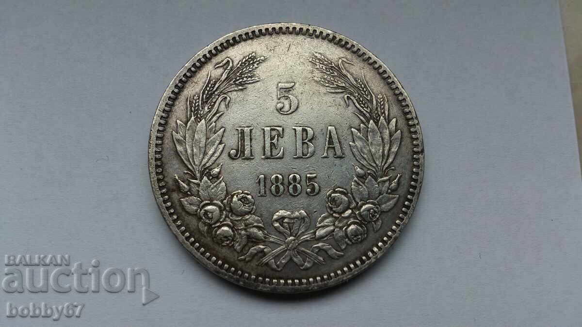 Отлично запазена сребърна монета от 5 лева 1885 година