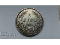 Отлично запазена сребърна монета от 5 лева 1885 година