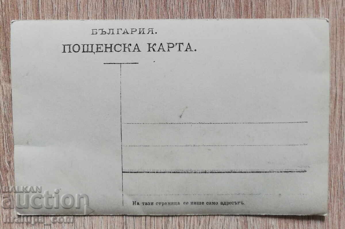 Ευχετήρια κάρτα στρατιώτη Α' Παγκοσμίου Πολέμου με τιμή € 10.00 | 19.56 BGN