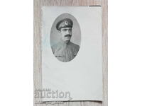 Carte poștală soldat Primul Război Mondial