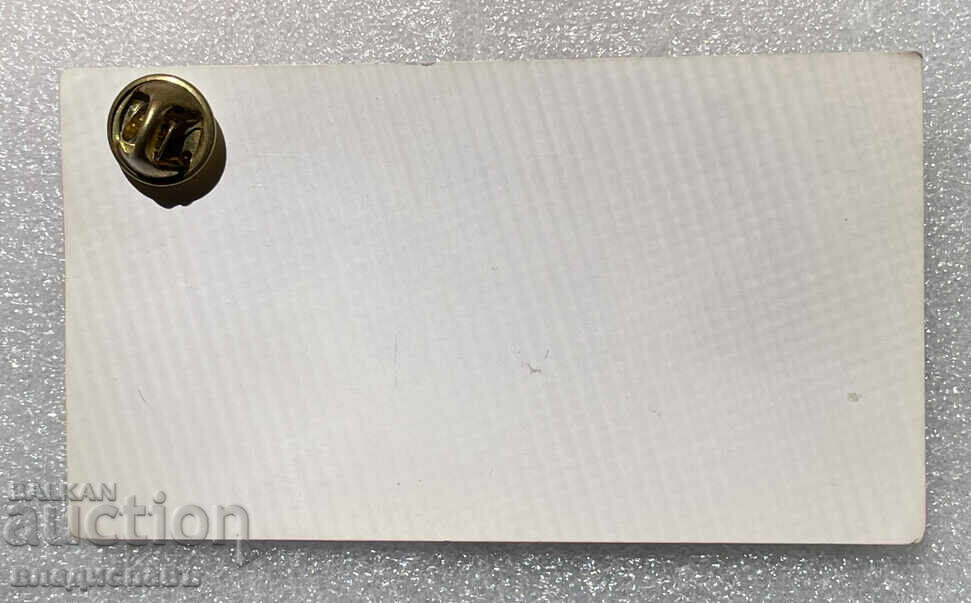 Licitație Insigna olimpică și carte de vizită Ivan Slavkov Licitație Insigna olimpică și carte de vizită Ivan Slavkov