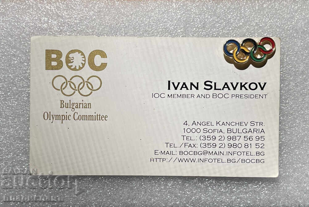 Insigna olimpică și carte de vizită Ivan Slavkov Insigna olimpică și carte de vizită Ivan Slavkov
