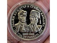 5 Λεβα 1988 . Χατζή Δημητρά και Στέφαν Καράτζα