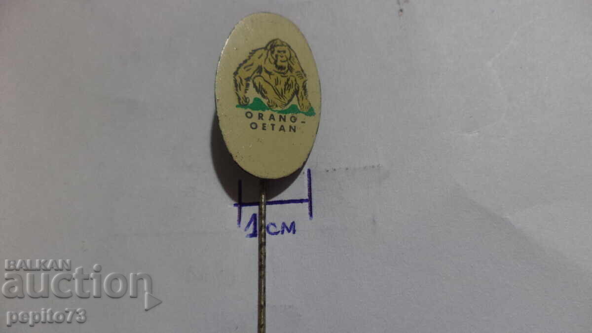 Аукцион Значка рекламна ,Orangoetan,марка хранителни стоки Аукцион Значка рекламна ,Orangoetan,марка хранителни стоки