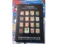 Σπάνιο Παλιό Αντίκυβαρνο Βιβλίο