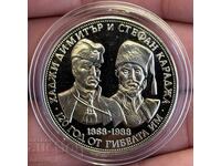 5 Λεβα 1988 . Χατζή Δημητρά και Στέφαν Καράτζα