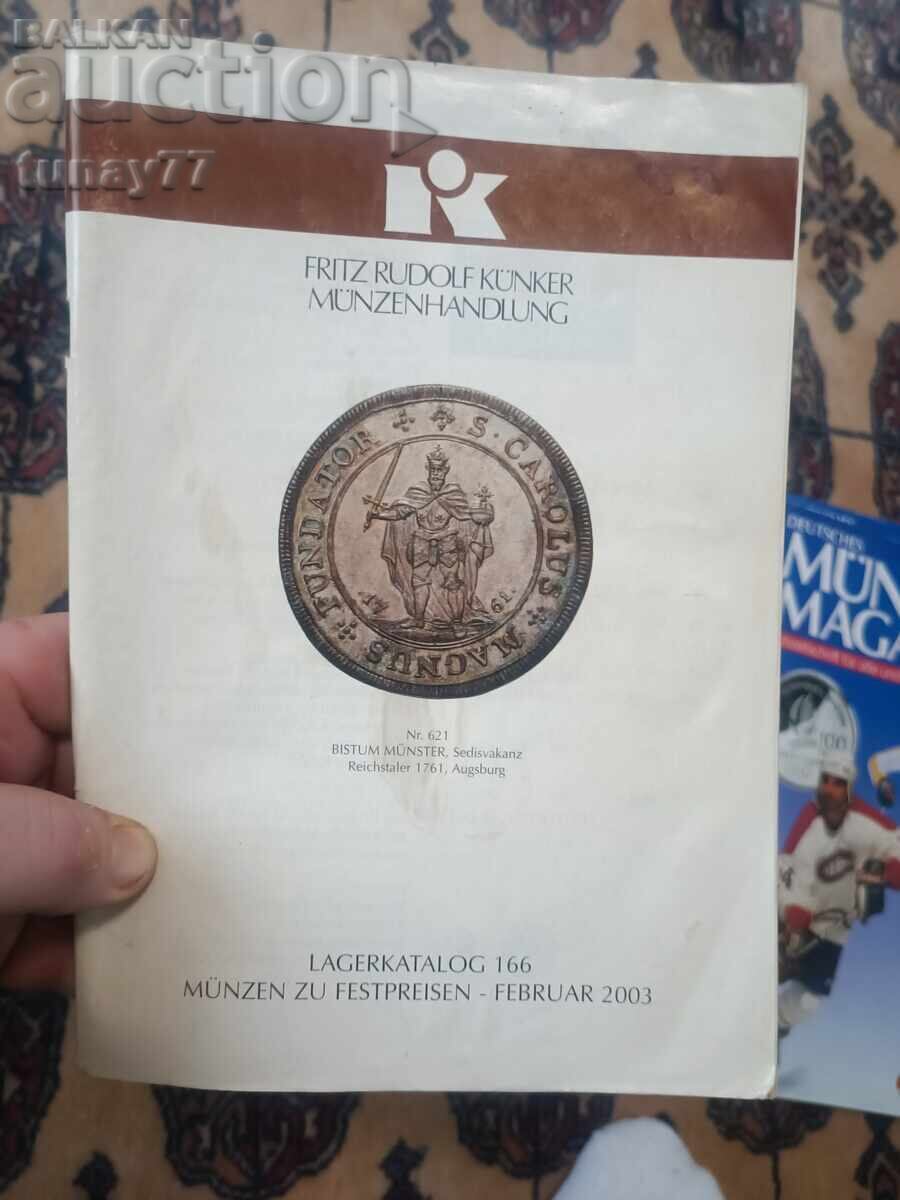 Σπάνιο Παλιό Αντίκυβαρνο Βιβλίο