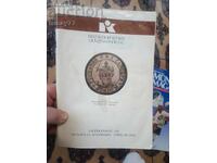 Ryadka   Stara antikvarna kniga