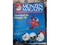 Παλαιό Αντίκα Γερμανικό Περιοδικό για Νομίσματα