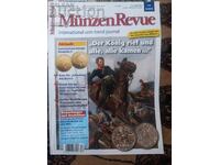 Παλαιό Αντίκα Γερμανικό Περιοδικό για Νομίσματα