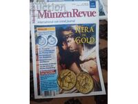 Παλαιό Αντίκα Γερμανικό Περιοδικό για Νομίσματα