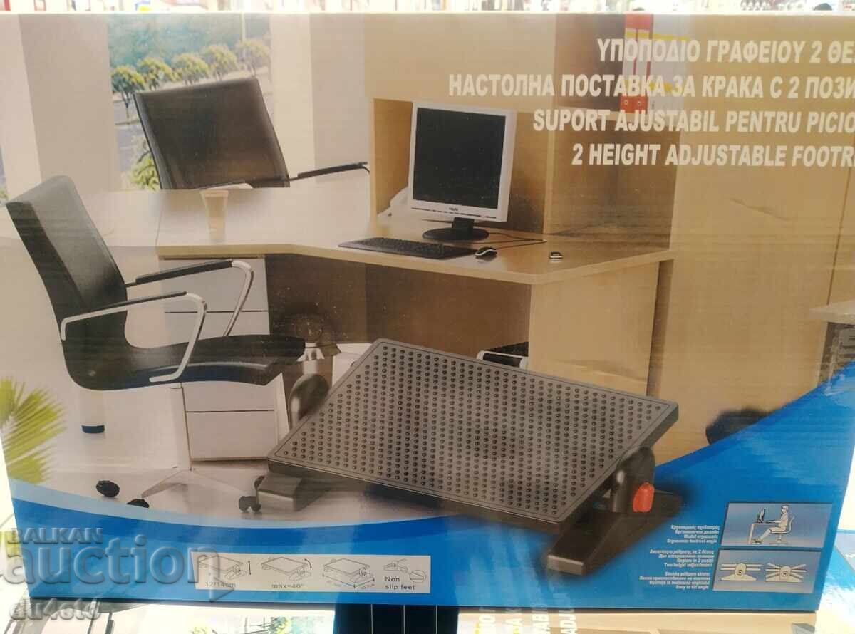 Suport de picioare de birou pentru computer cu 2 poziții 5 cu preț € 18.00 | 35.21 BGN