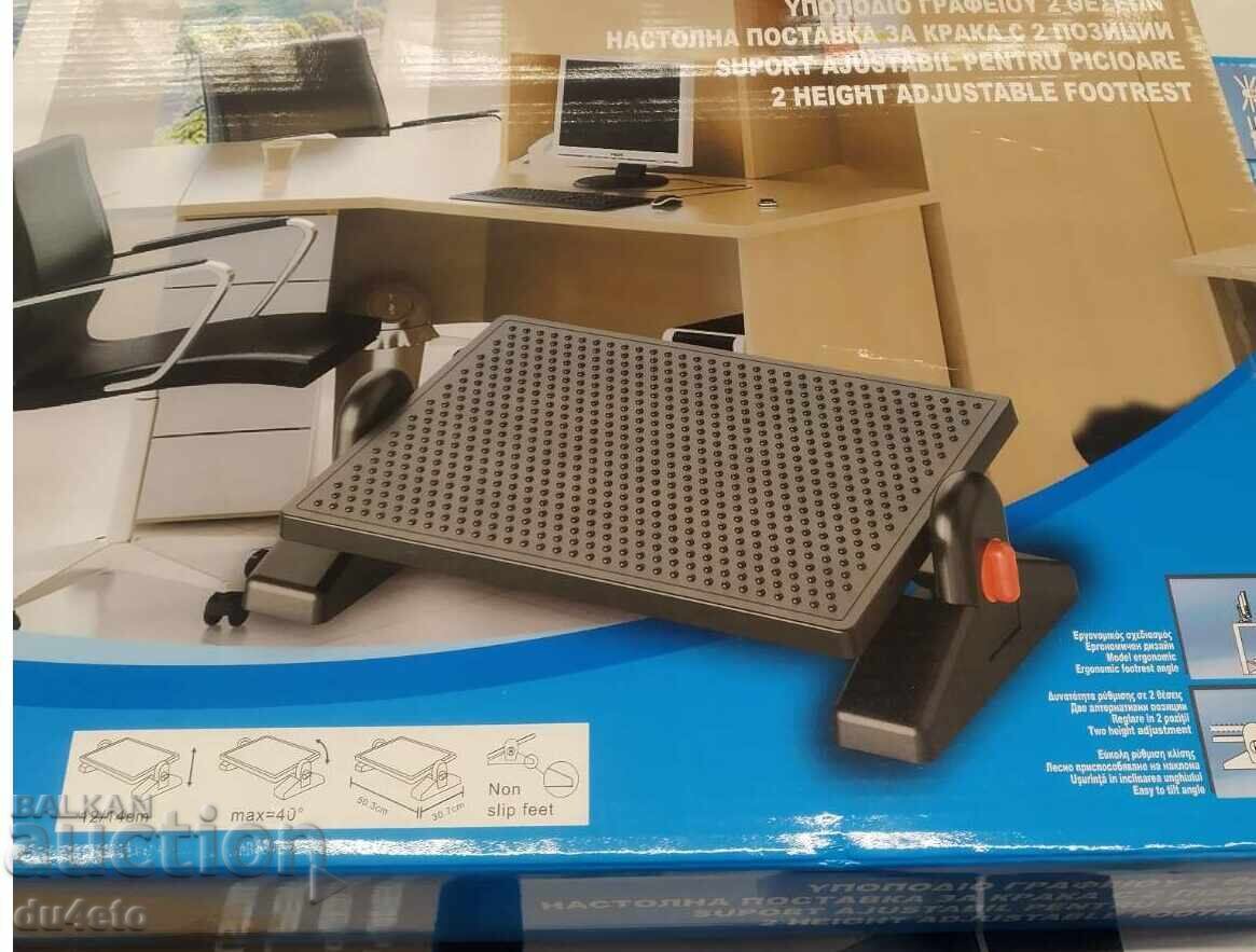 Licitație Suport de picioare de birou pentru computer cu 2 poziții 5
