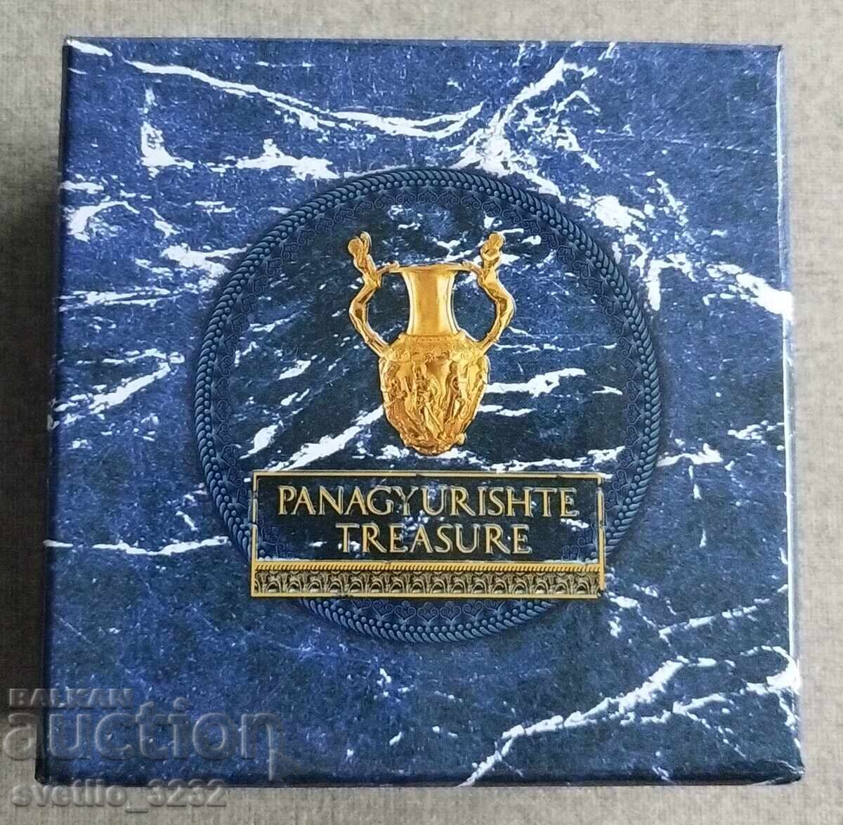 Δημοπρασία Ασήμι 1 OZ 2024 Θησαυρός της Παναγιούριστε