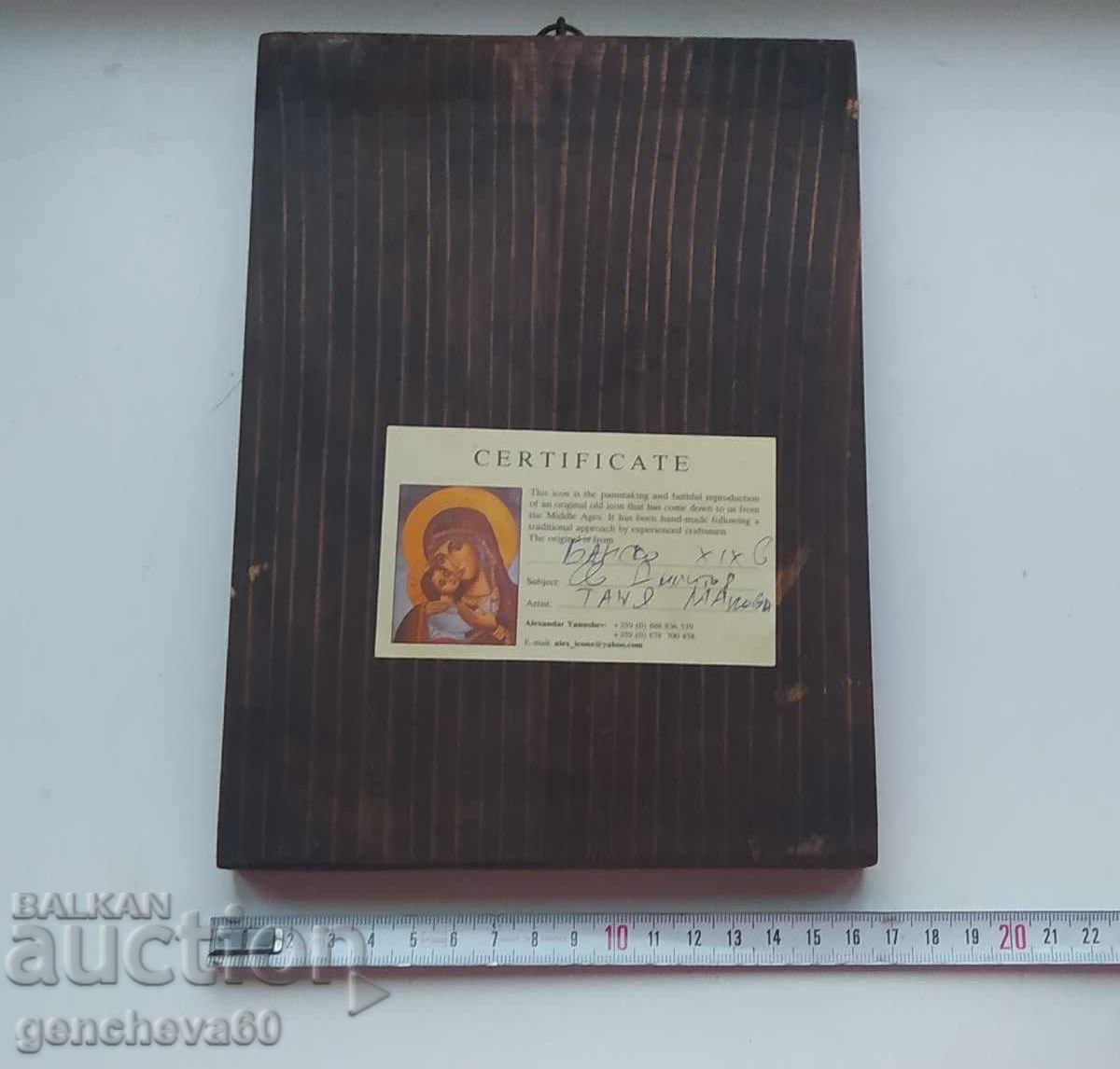 Icoană Sf. Dimitrie pictată manual - Certificat cu preț € 70.00 | 136.91 BGN