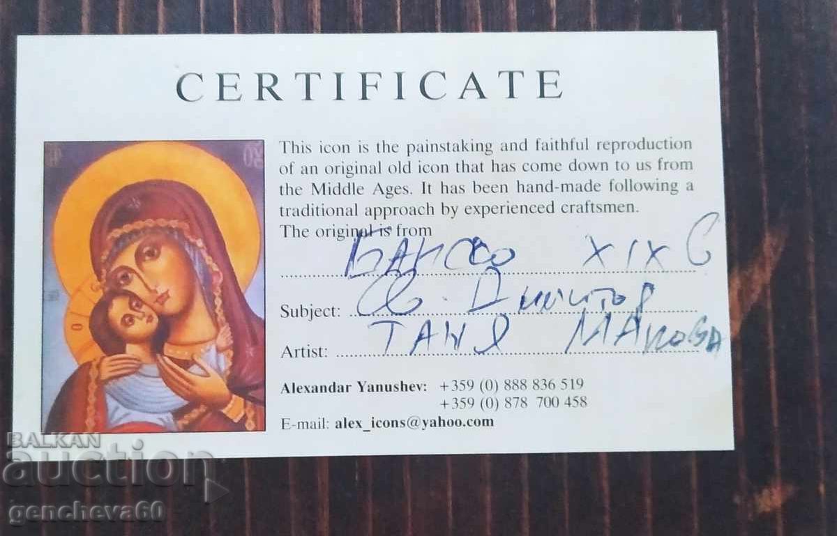 Licitație Icoană Sf. Dimitrie pictată manual - Certificat