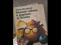 Sfaturi și rețete utile pentru toată lumea Petar Miladinov