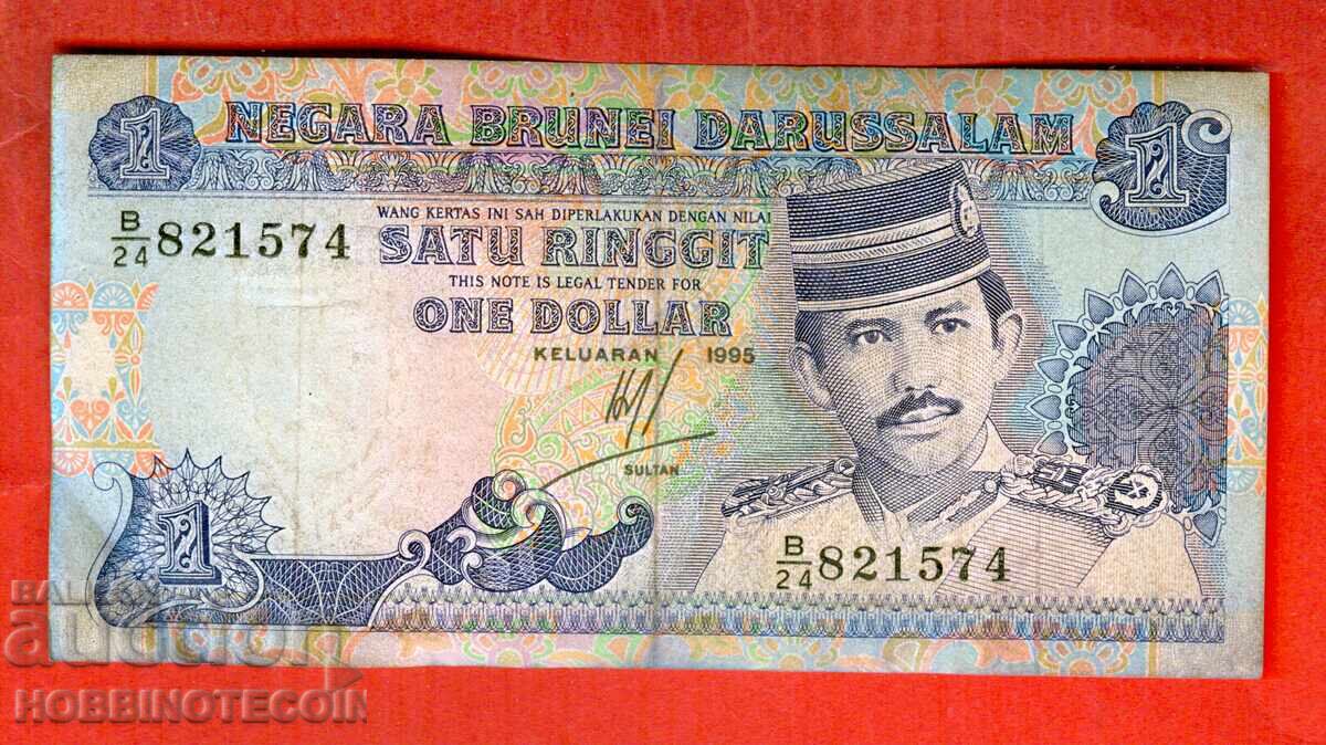 ΜΠΡΟΥΝΕΪ BRUNEI 1 $ Ρινγκίτ έκδοση 1995