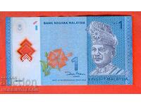 МАЛАЙЗИЯ MALAYSIA 1 Рингит емисия issue 2012 подпис 1