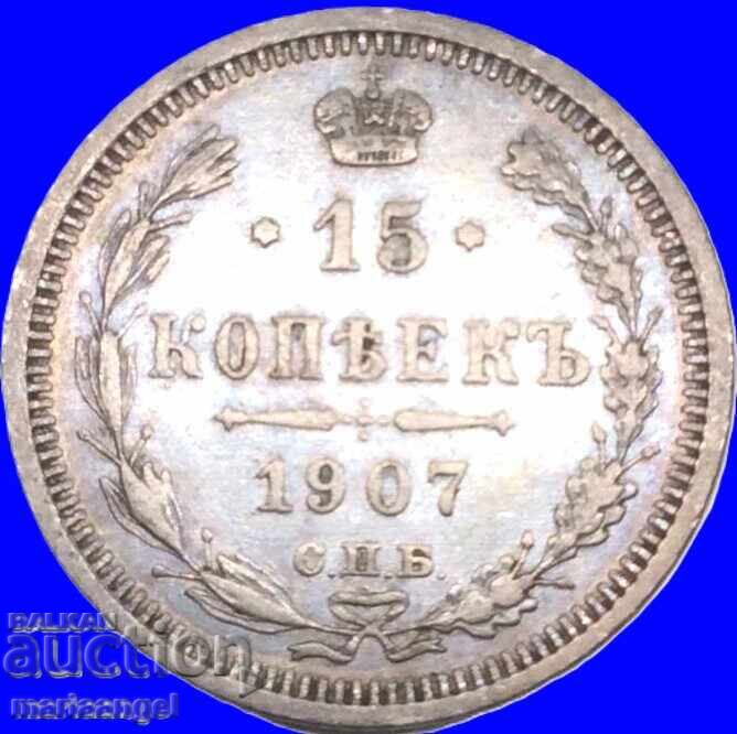 15 copeici 1907 Rusia argint - 7