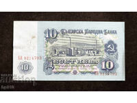Βουλγαρία 10 BGN 1974