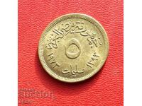 Αίγυπτος - 5 μιλς 1973