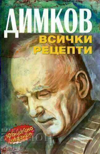 Dimkov. All recipes Dimkov. All recipes