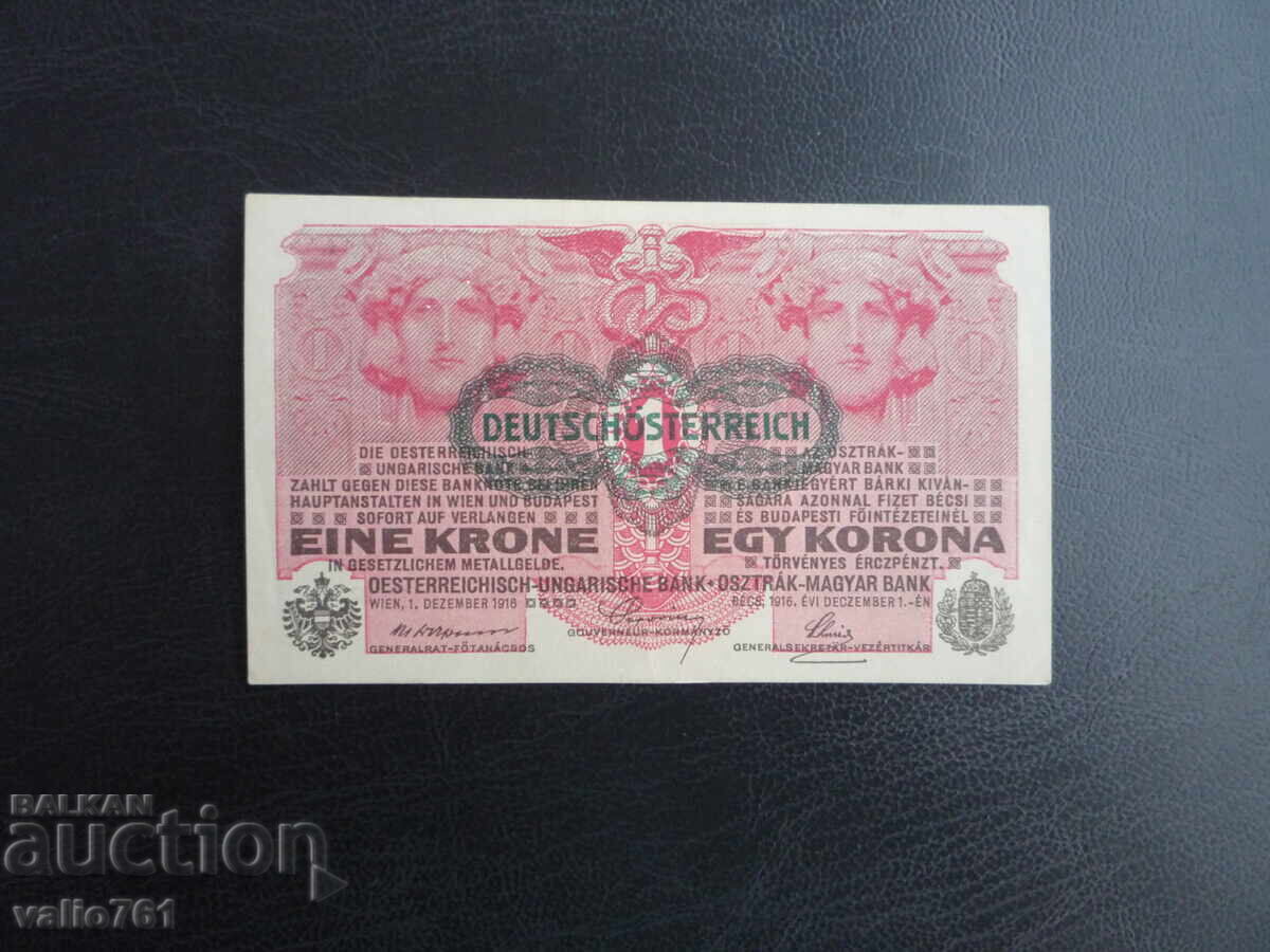 ΑΥΣΤΡΟ-ΟΥΓΓΑΡΙΑ 1 ΚΡΟΝΑ 1916 με τιμή € 4.00 | 7.82 BGN