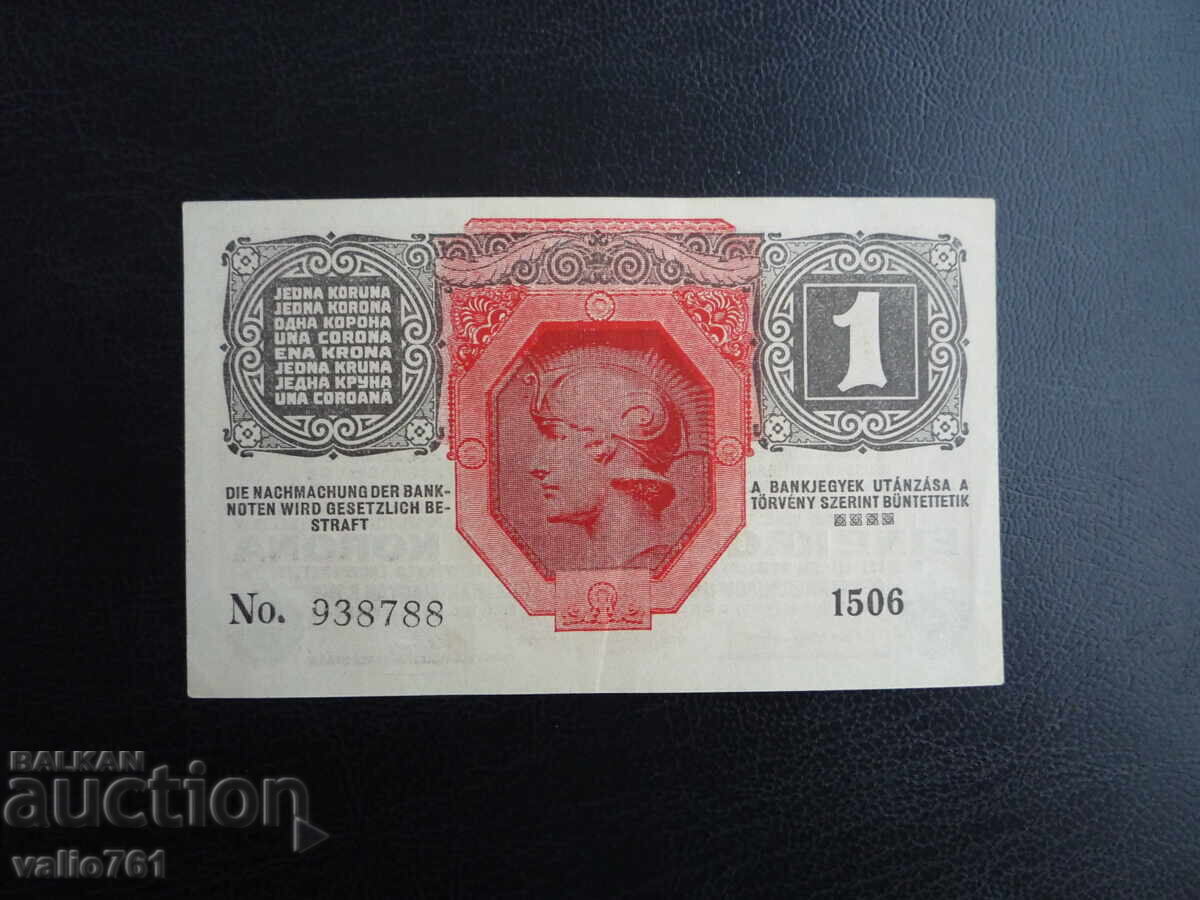 ΑΥΣΤΡΟ-ΟΥΓΓΑΡΙΑ 1 ΚΡΟΝΑ 1916