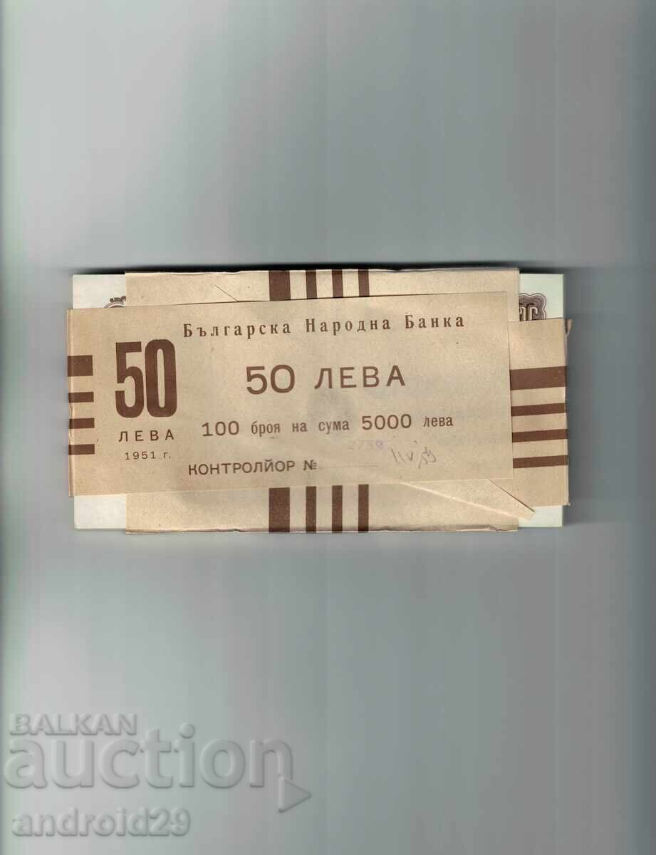 50 leva 1951 / Pachet (100 bucăți) – Bancnotă 50 leva 1951 / Pachet (100 bucăți) – Bancnotă
