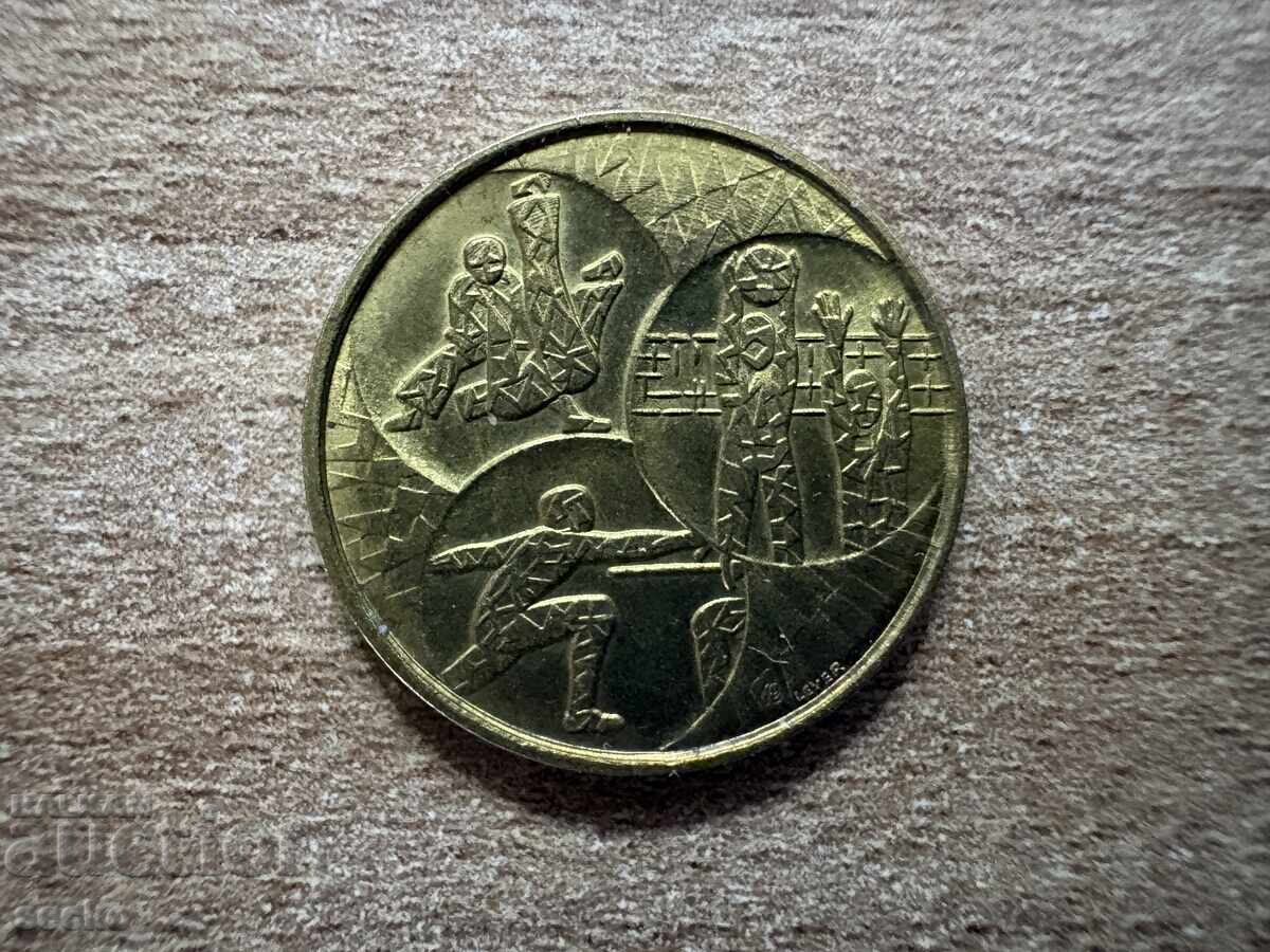 Belgium - Belgian Olympic Committee (1978) - Plaque with price € 0.50 | 0.98 BGN