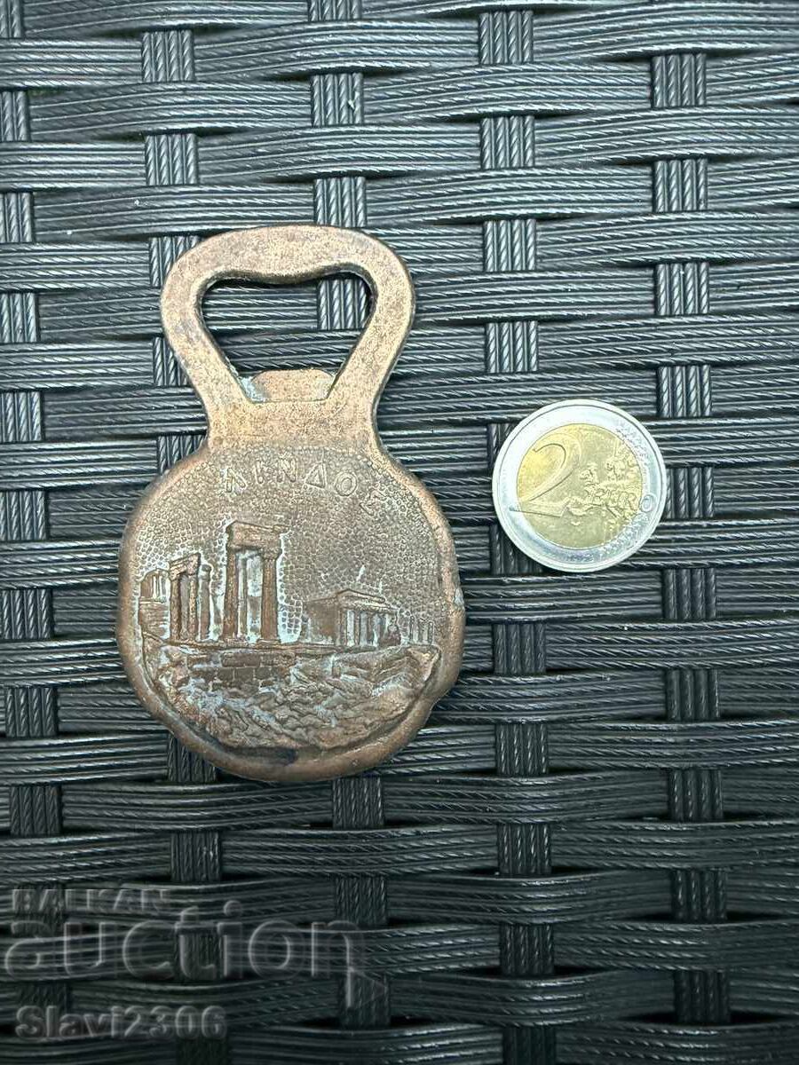 Deschizător de sticle vintage, de colecție grecesc cu preț € 10.00 | 19.56 BGN