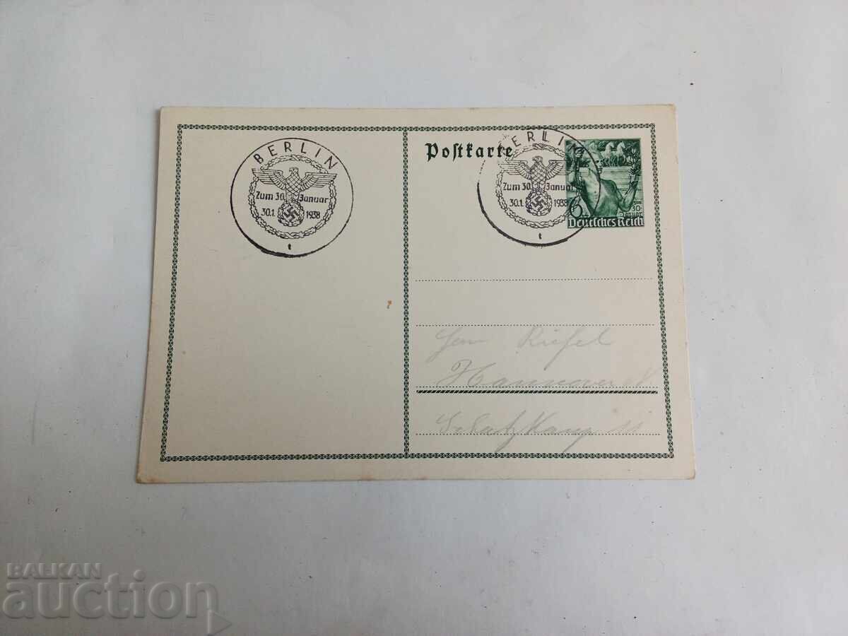 Δημοπρασία Γερμανία - 30 Ιανουαρίου 1938 - Πατριωτική Κάρτα